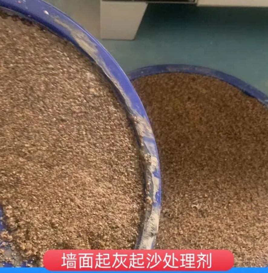 北票墙面起灰起沙处理硬化剂工作原理